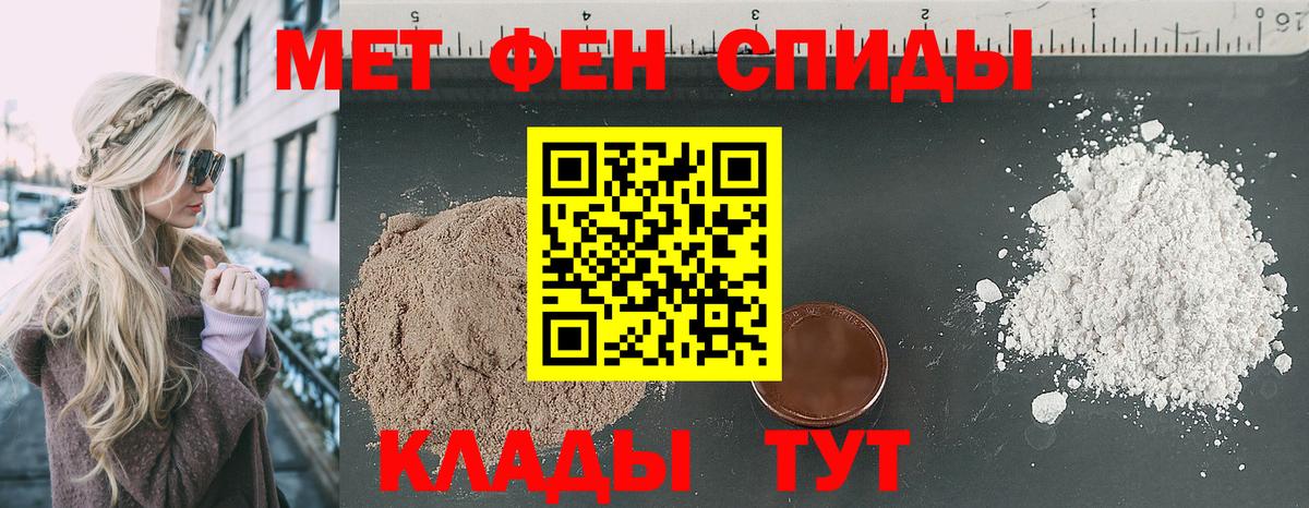 Тельмана  Amphetamine  Амфетамин  Амфетамин Розовый  Вход с VPN 