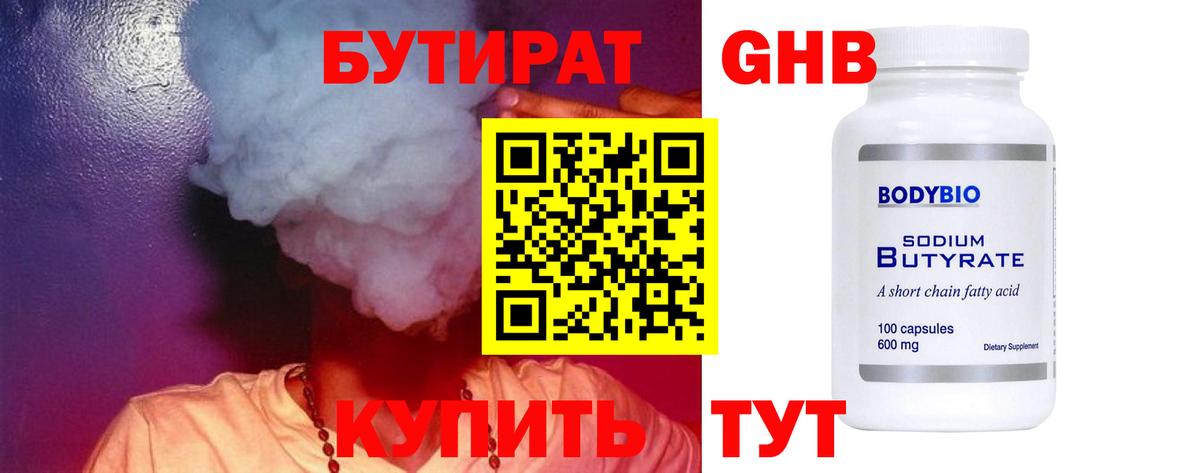 Метамфетамин Тельмана