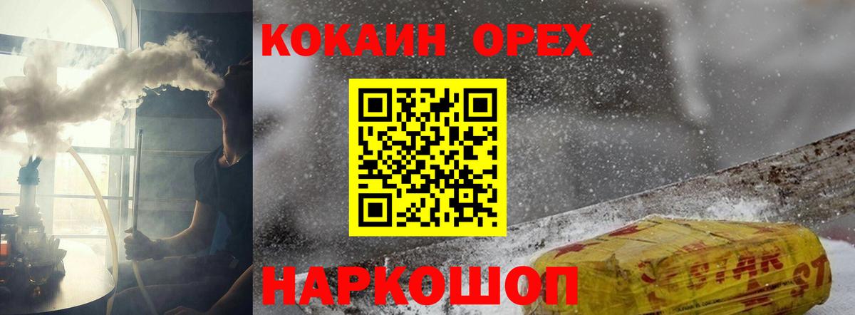 КОКАИН Колумбийский Тельмана