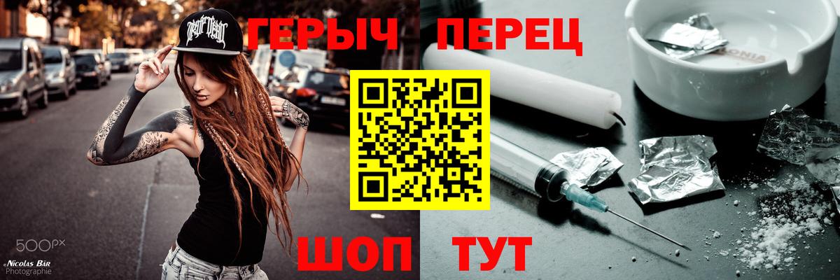 Героин Афган  Вход с VPN  Тельмана 