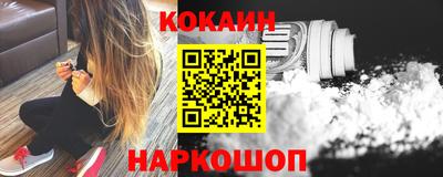 кокаин премиум Донской