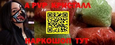 ALPHA-PVP Донецк