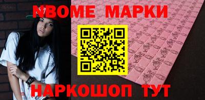 ALPHA-PVP Донецк