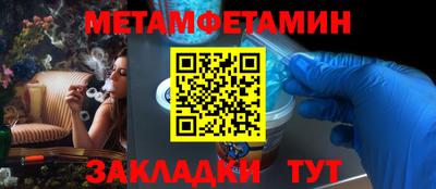 ALPHA-PVP Донецк