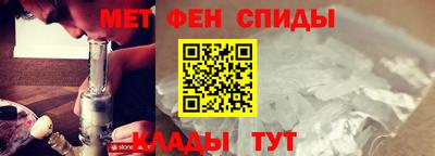 ALPHA-PVP Донецк