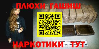 ALPHA-PVP Донецк