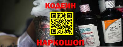 кокаин премиум Донской