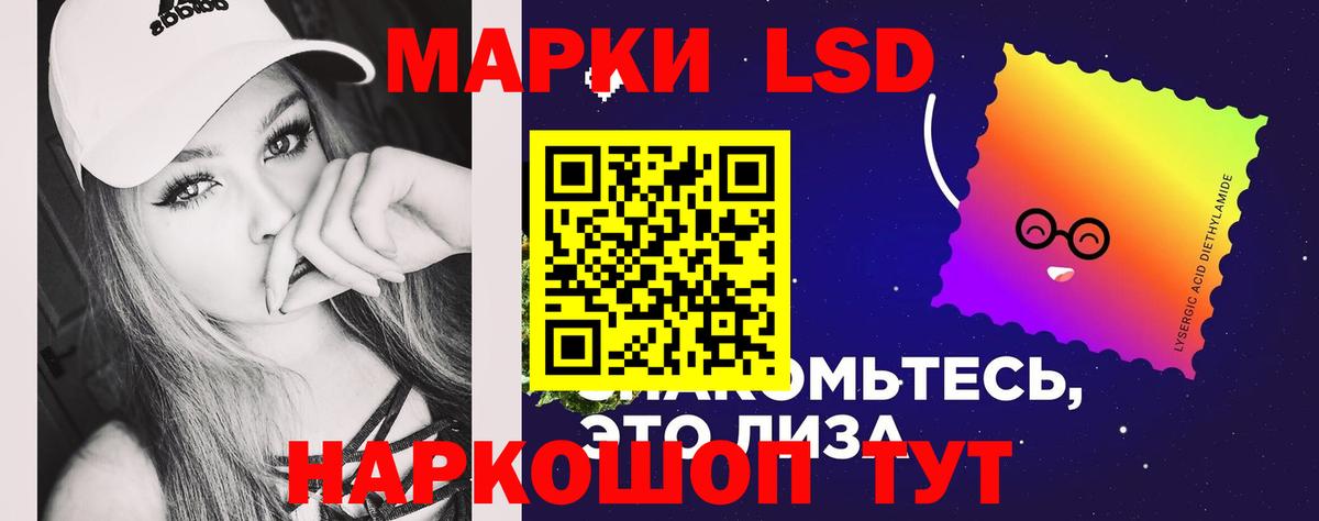   зеркало  ЛСД экстази кислота  Лсд 25 экстази ecstasy  Вход с VPN  Тельмана  ЛСД экстази 