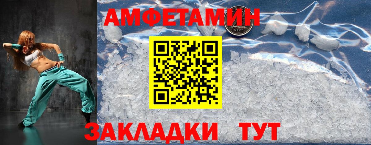 Метамфетамин  Метамфетамин Methamphetamine  Вход с VPN  Тельмана 