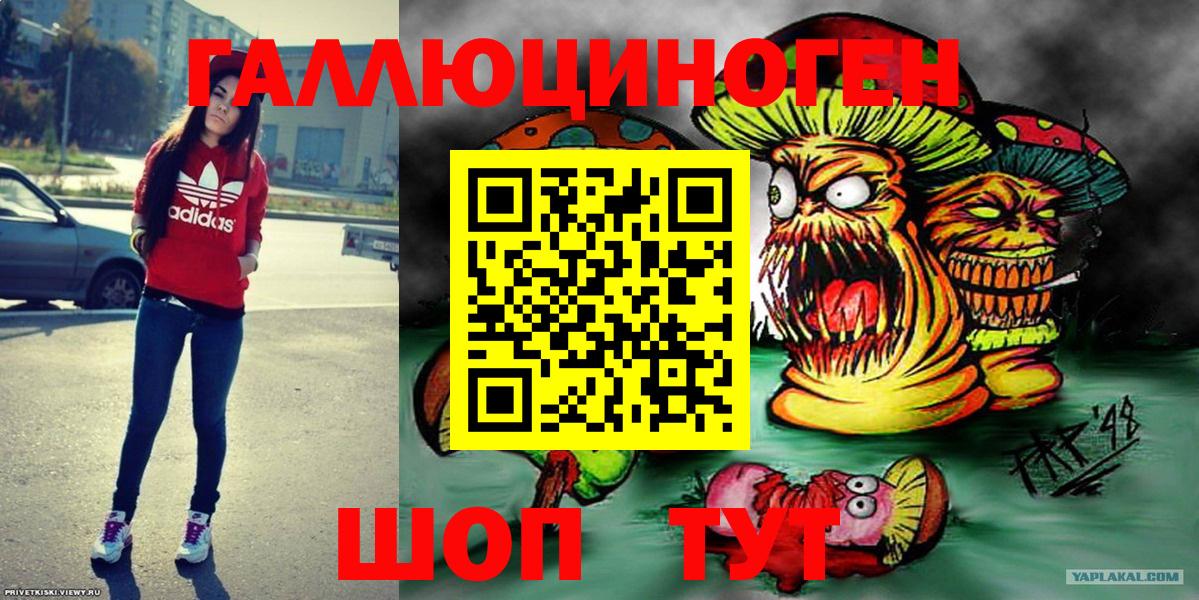 Тельмана  Галлюциногенные грибы мухоморы  Псилоцибиновые грибы мухоморы  Вход с VPN 